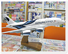 飛行機
