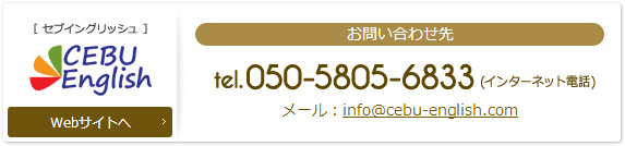 お問い合わせ先
