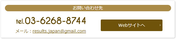 お問い合わせ先